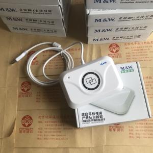 明华澳汉RF-EYE-U010非接触式IC卡读写器