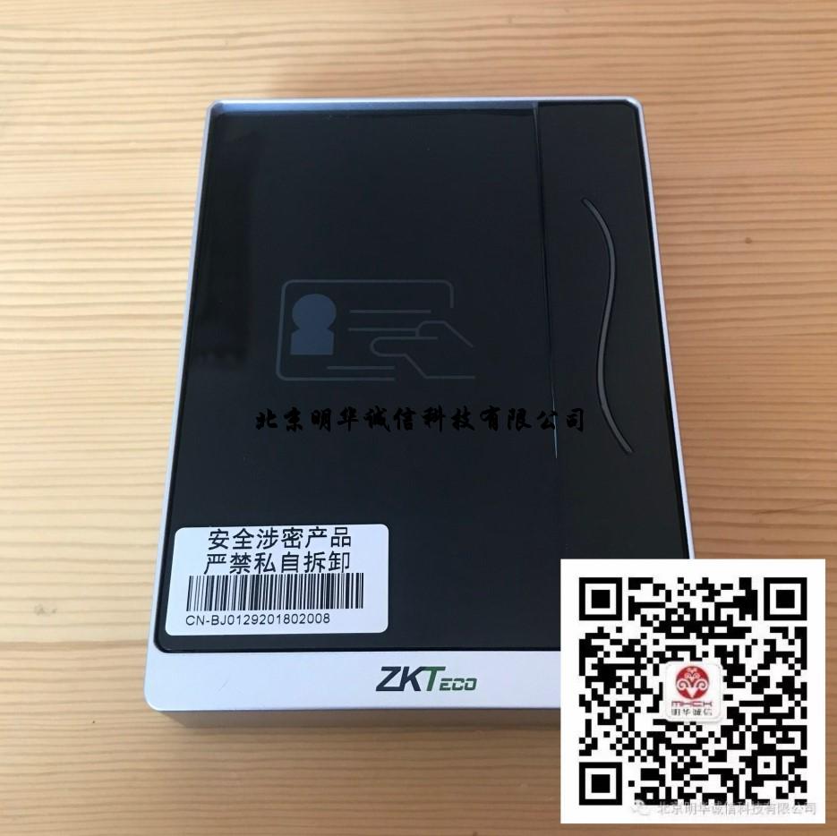 中控ID180身份证阅读器 中控ID180身份证阅读器