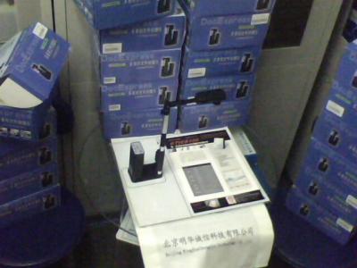 多易拍DE500文件拍摄仪