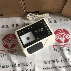柒星领航QX100多合一读写器