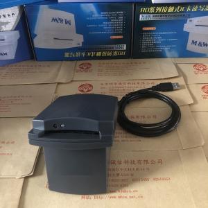 天梦者TMZ-R310接触式IC读写器